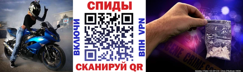 АМФЕТАМИН 98% Цимлянск