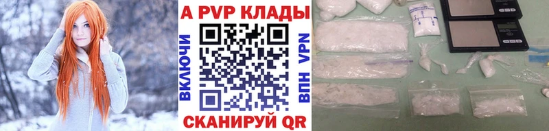 цены   Цимлянск  omg рабочий сайт  Alpha PVP VHQ 