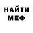 МЕТАДОН кристалл MarMaxito