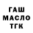 БУТИРАТ BDO 33% Vulgar Unicorn