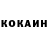 МЕФ кристаллы Torin Owens