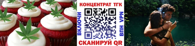 Cannafood конопля  как найти закладки  Цимлянск 