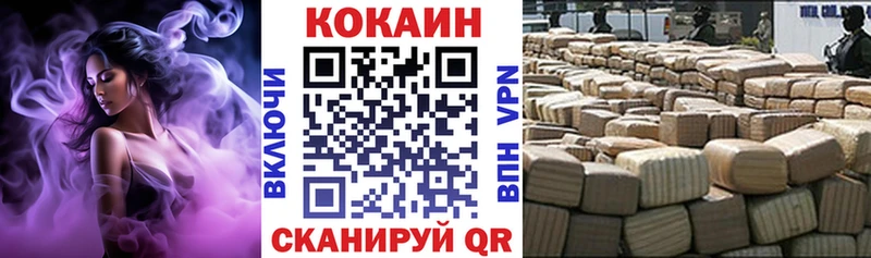 Cocaine 98%  Цимлянск 