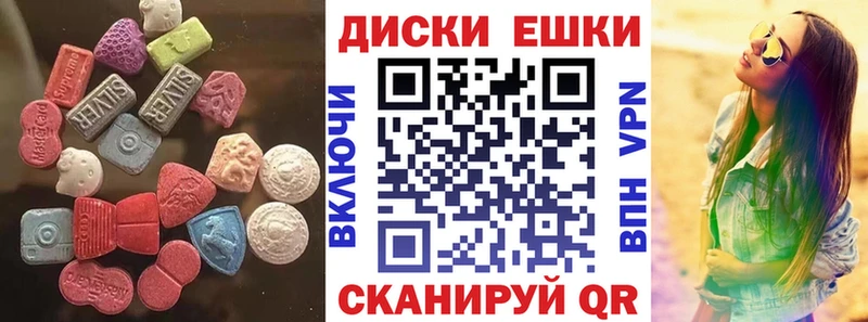 Ecstasy 250 мг  Цимлянск 