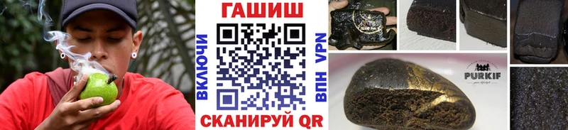 ГАШИШ AMNESIA HAZE  купить наркотик  Цимлянск 
