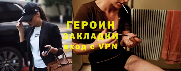 ГАЛЛЮЦИНОГЕННЫЕ ГРИБЫ Армянск