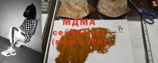 мдпв Арсеньев