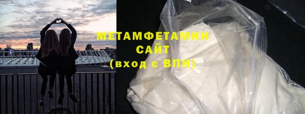 ГАЛЛЮЦИНОГЕННЫЕ ГРИБЫ Армянск
