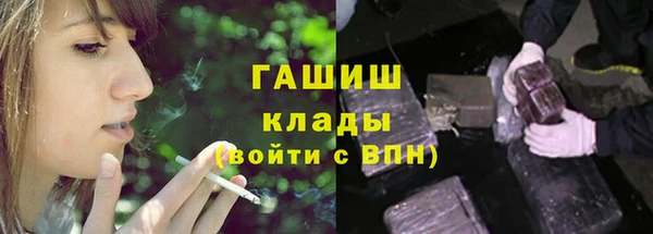 ГАЛЛЮЦИНОГЕННЫЕ ГРИБЫ Армянск