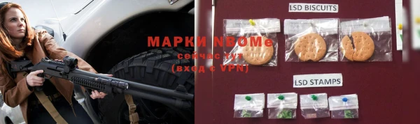 ECSTASY Аркадак