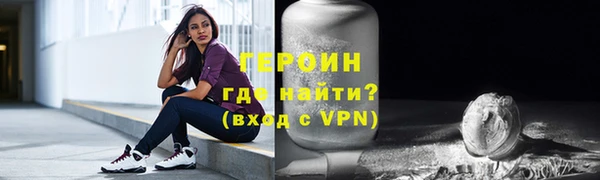 2c-b Абинск