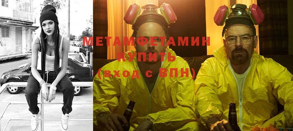 ГАЛЛЮЦИНОГЕННЫЕ ГРИБЫ Армянск