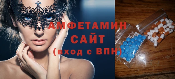 ГАЛЛЮЦИНОГЕННЫЕ ГРИБЫ Армянск