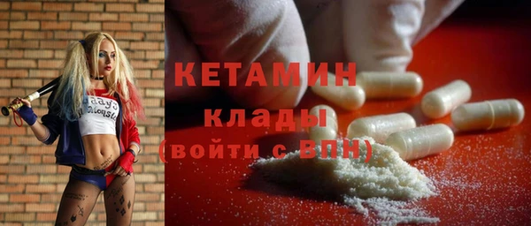 соль ск Абаза