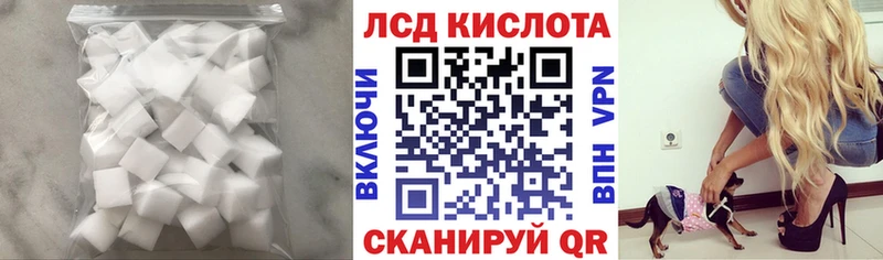 ЛСД экстази ecstasy  нарко площадка официальный сайт  Цимлянск 