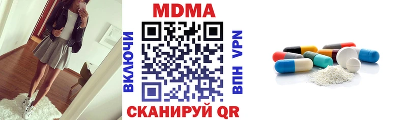 МДМА молли  наркошоп  площадка формула  Цимлянск 