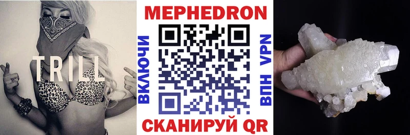даркнет сайт  Цимлянск  МЕФ мука 